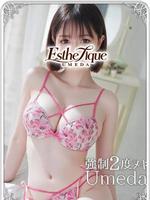 もか (26) エステ･ティーク 梅田店