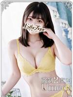 いぶき (20) エステ･ティーク 梅田店