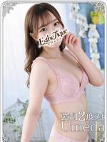 みいな (20) エステ･ティーク 梅田店