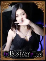 愛沢あん (25) 新ハイブリッドエステ エクスタシーPLUS