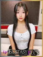 玻璃ゆいな (22) 新ハイブリッドエステ エクスタシーPLUS