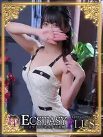 志尊いのり (23) 新ハイブリッドエステ エクスタシーPLUS