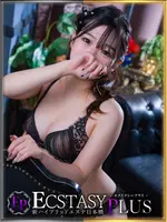 帝すずか (22) 新ハイブリッドエステ エクスタシーPLUS