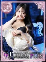 水瀬ゆうあ (22) 新ハイブリッドエステ エクスタシーPLUS