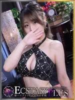 花園つくし (25) 新ハイブリッドエステ エクスタシーPLUS