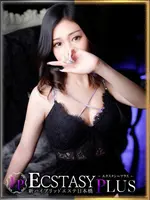愛沢あん (25) 新ハイブリッドエステ エクスタシーPLUS