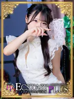 水瀬ゆうあ (22) 新ハイブリッドエステ エクスタシーPLUS