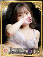 彩月ありす (23) 新ハイブリッドエステ エクスタシーPLUS