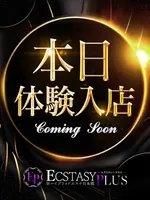 百瀬たお (19) 新ハイブリッドエステ エクスタシーPLUS