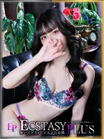 小花衣おと (24) 新ハイブリッドエステ エクスタシーPLUS