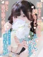 ひまり (25) Babuu SPA バブースパ