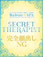 めぐみ (27) Babuu SPA バブースパ