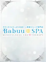 つむぎ (24) Babuu SPA バブースパ