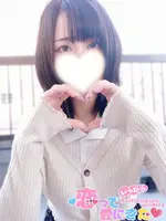 みつき (19) 恋っていうから愛にきた