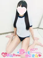 ゆあ (19) 恋っていうから愛にきた