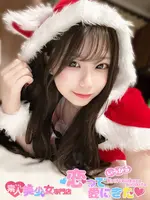 なぎ (19) 恋っていうから愛にきた