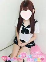 ねね (18) 恋っていうから愛にきた