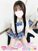 ゆに (19) 恋っていうから愛にきた