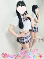 ゆあ (19) 恋っていうから愛にきた
