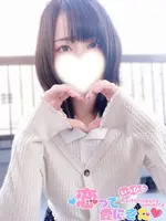 みつき (19) 恋っていうから愛にきた