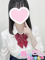 るい (18) 恋っていうから愛にきた