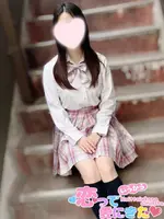 もか (18) 恋っていうから愛にきた