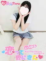 ねいろ (19) 恋っていうから愛にきた