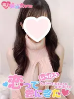 くらら (20) 恋っていうから愛にきた