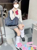 えなこ (18) 恋っていうから愛にきた