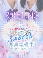 らいあ (19) リフレdeオナクラ　4610ふぉるてしも