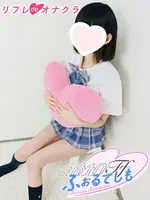 すばる (20) リフレdeオナクラ　4610ふぉるてしも