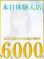 ひまり (24) あのスパ 茨木・枚方店