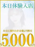 もも (22) あのスパ 茨木・枚方店