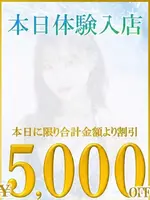 りお (20) あのスパ 茨木・枚方店