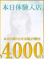 かぐや (23) あのスパ 茨木・枚方店