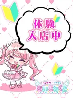 りり (19) コンカフェ×オナクラ あいこねくと 日本橋店