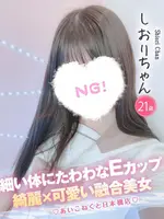 しおり (21) コンカフェ×オナクラ あいこねくと 日本橋店