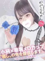 かぐら (19) コンカフェ×オナクラ あいこねくと 日本橋店