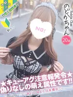 のどか コンカフェ×オナクラ あいこねくと 日本橋店の女の子