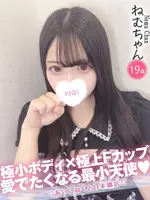 ねむ (19) コンカフェ×オナクラ あいこねくと 日本橋店