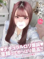 ゆう (18) コンカフェ×オナクラ あいこねくと 日本橋店