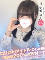 らむ (19) コンカフェ×オナクラ あいこねくと 日本橋店