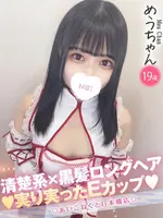 めう (19) コンカフェ×オナクラ あいこねくと 日本橋店
