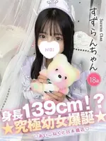 すずらん (18) コンカフェ×オナクラ あいこねくと 日本橋店