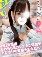 きらり (18) コンカフェ×オナクラ あいこねくと 日本橋店