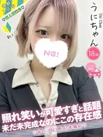 うに (18) コンカフェ×オナクラ あいこねくと 日本橋店