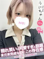 うに (18) コンカフェ×オナクラ あいこねくと 日本橋店