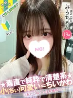みる (19) コンカフェ×オナクラ あいこねくと 日本橋店