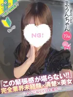 まろん (19) コンカフェ×オナクラ あいこねくと 日本橋店