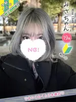 みさ (19) コンカフェ×オナクラ あいこねくと 日本橋店